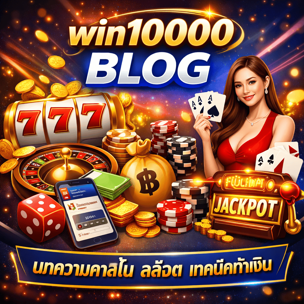 win10000-blog-post